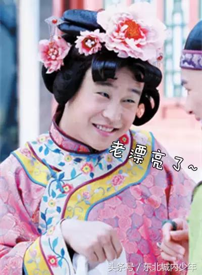 东北魅力自带方言幽默感,比较有特色的东北方言都有哪些