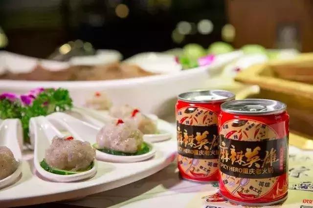 麻辣英雄重庆老火锅四人餐,麻辣英雄重庆火锅豪华嗨吃套餐