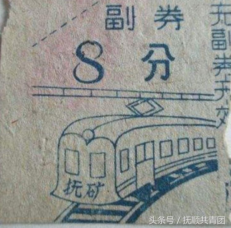 1903年辽宁抚顺就开通了轨道交通早于香港1年早于北京21年堪称中国最早