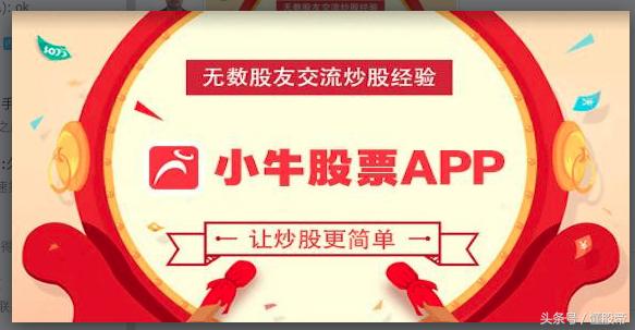 次新底部重点股,次新牛股的特征