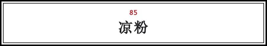 北京各地特色小吃排行榜前十名,北京特产小吃排名前十名