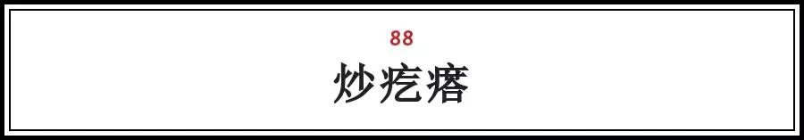 北京各地特色小吃排行榜前十名,北京特产小吃排名前十名