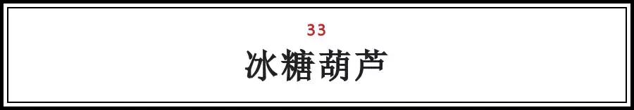 北京各地特色小吃排行榜前十名,北京特产小吃排名前十名