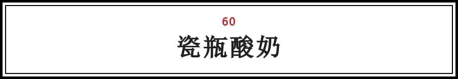 北京各地特色小吃排行榜前十名,北京特产小吃排名前十名