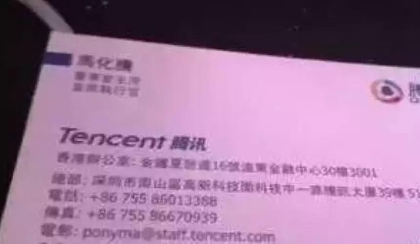 大佬专用的名片,大佬们的名片都什么样