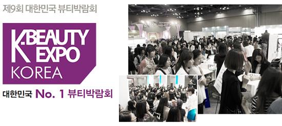 CIBE牵手KINTEX实力打造虹桥特色主宾国展区!