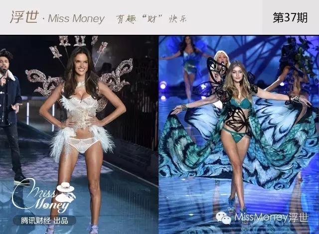 全球十大最贵女式内衣,1500万元内衣