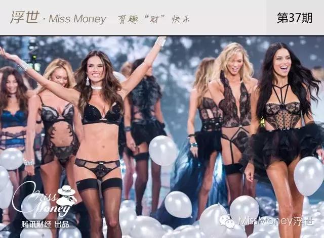 全球十大最贵女式内衣,1500万元内衣