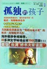 自闭症十大书籍,关于儿童自闭症书籍推荐