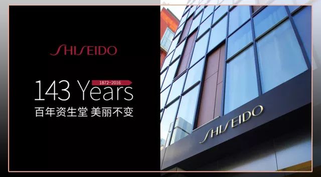 资生堂好用单品推荐,资生堂口碑最好的东西