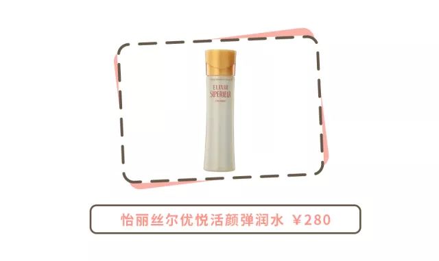 资生堂好用单品推荐,资生堂口碑最好的东西