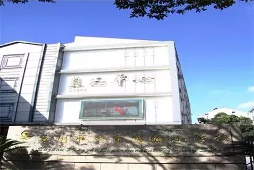 苏州学区房价格一览表,苏州学区房房价会不会跌