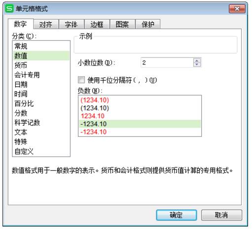 wps快速把word文档数据录入excel,wps实用办公技巧文档插入表格