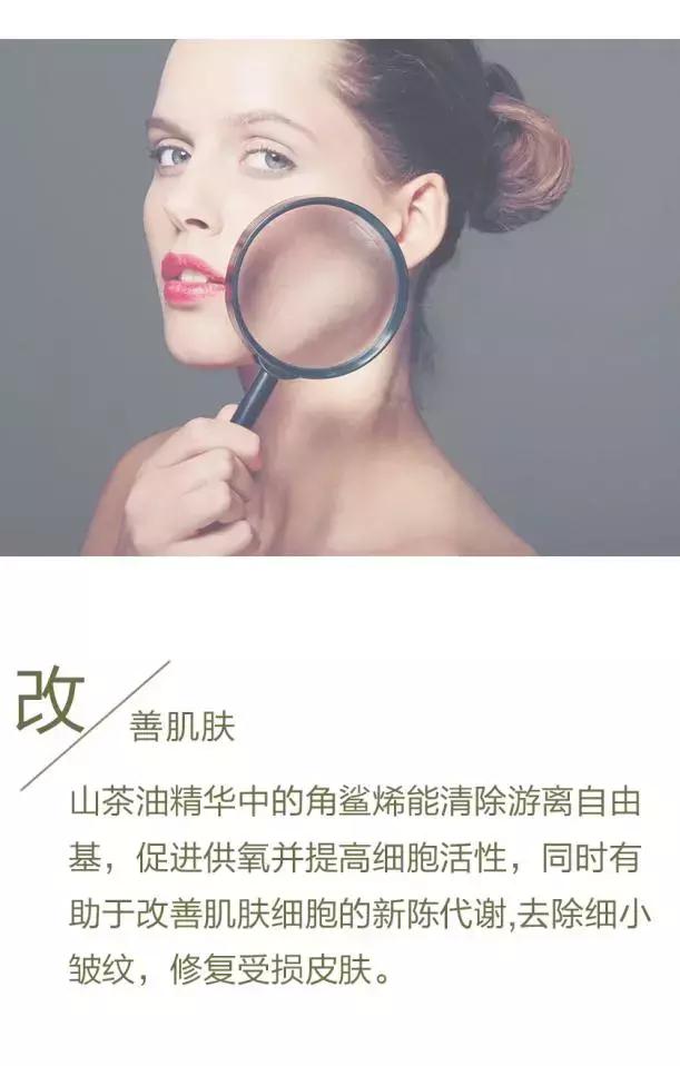 年后胖三斤别怕,多吃这种油,直接廋三圈!