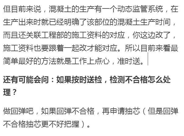 施工经验完整,施工经验总结