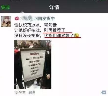 范冰冰蕾哈娜,蕾哈娜品牌fentybeauty范冰冰