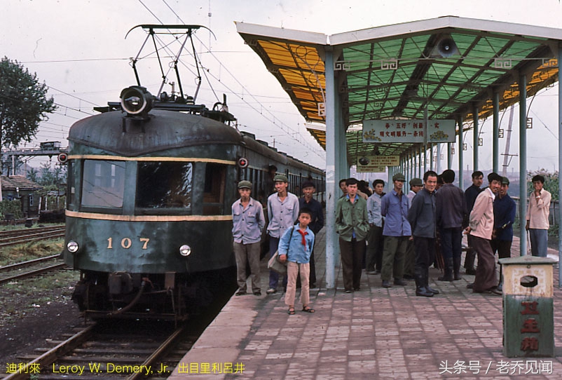 百年矿山抚顺西露天矿图片,90年代的露天矿