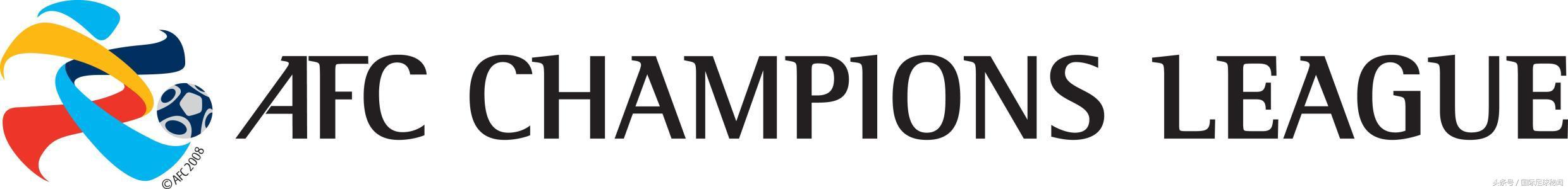 今年亚冠中超赛程表,本届亚冠第一名是谁