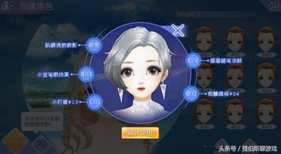 qq炫舞陈伟霆跳舞视频,qq炫舞和哥哥一起跳舞