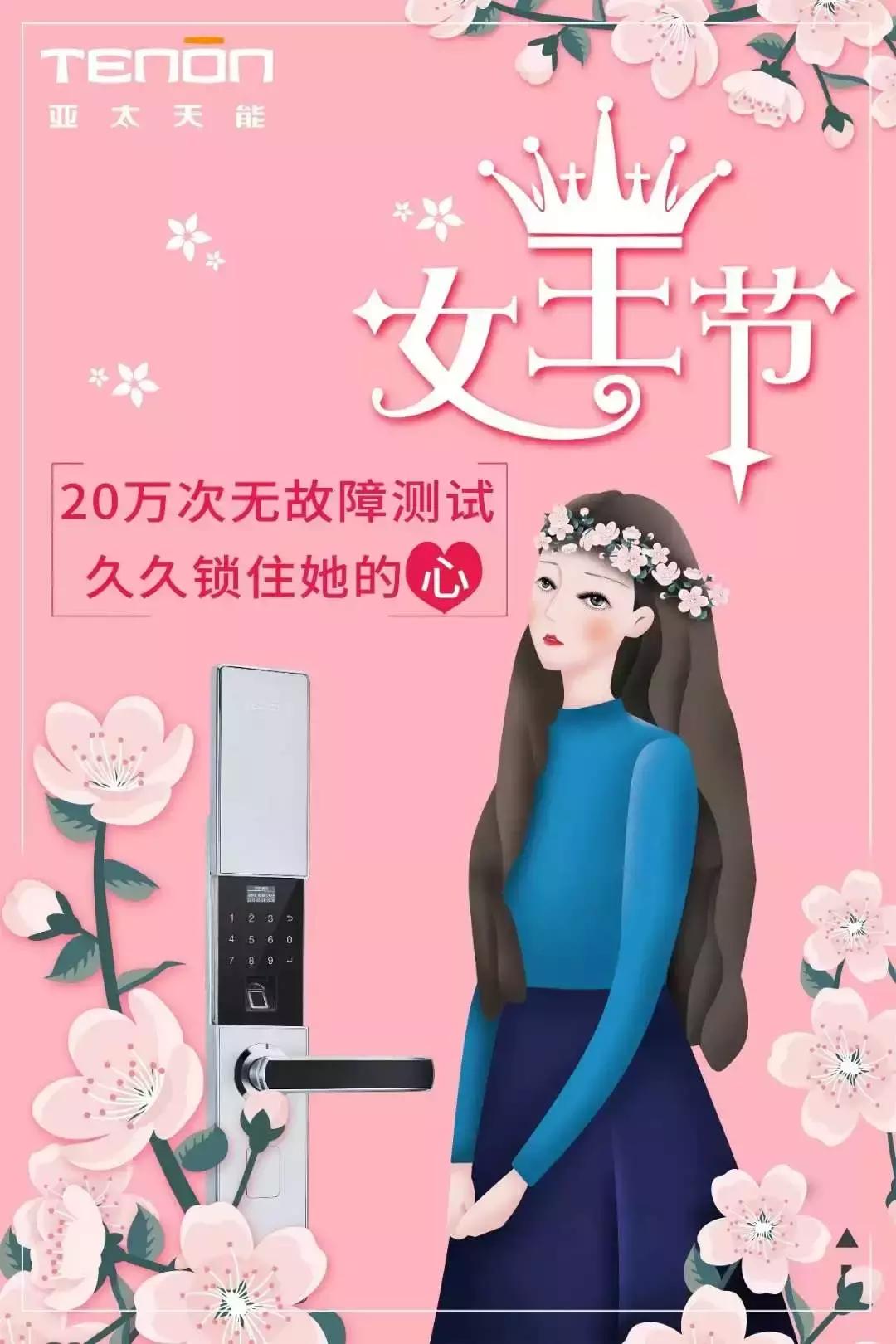 女神节照片宣传文案,女神节护肤品宣传文案