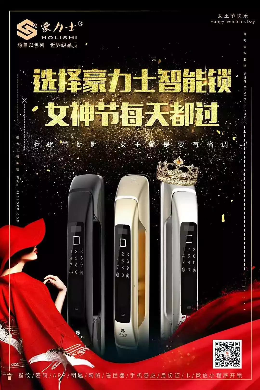 女神节照片宣传文案,女神节护肤品宣传文案