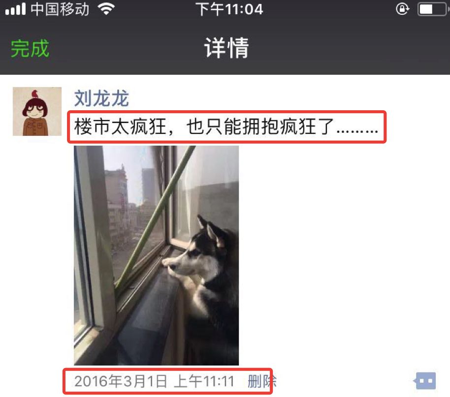 鲁能泰山7号108平,鲁能泰山7号129平