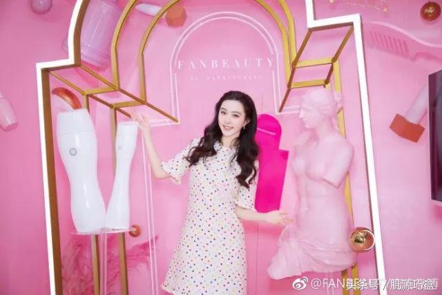 范冰冰fanbeauty618礼盒,fanbeauty范冰冰