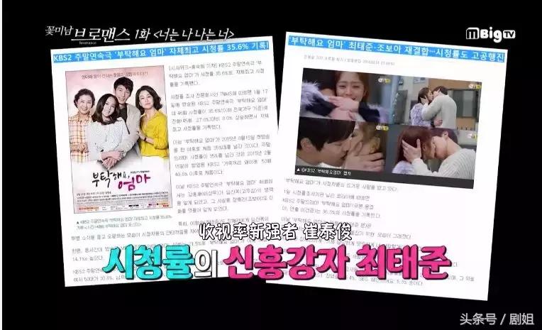 两人恋情实锤,被曝恋情后现身