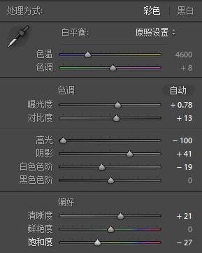 ps人像调色高级感入门,ps在cmyk模式下怎么调色接近rgb