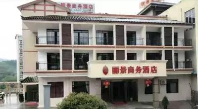 石柱经济实惠的酒店,石柱旅游酒店哪家好一点