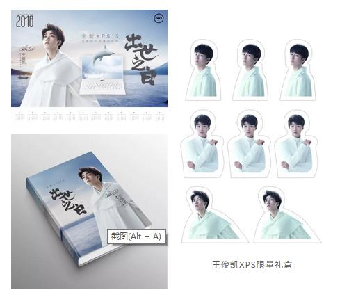 戴尔预售5999元,戴尔特价