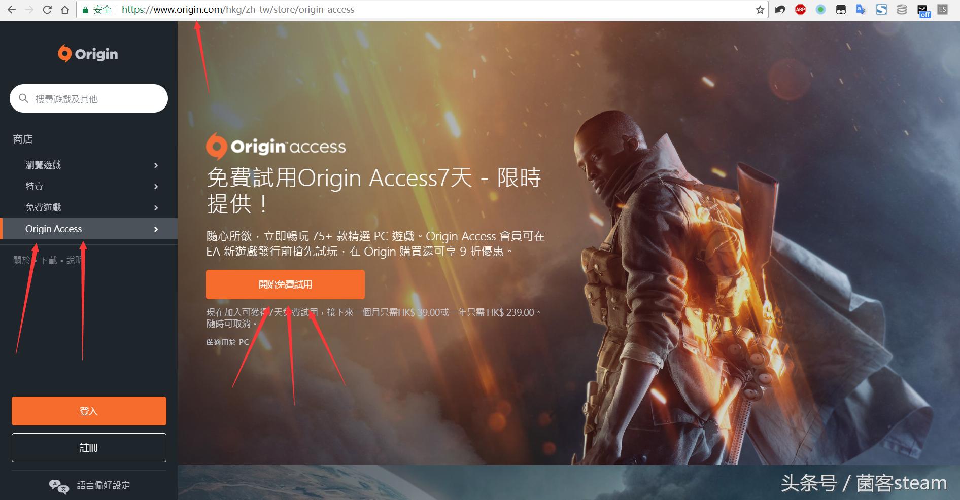 橘子战地1,战地1橘子平台