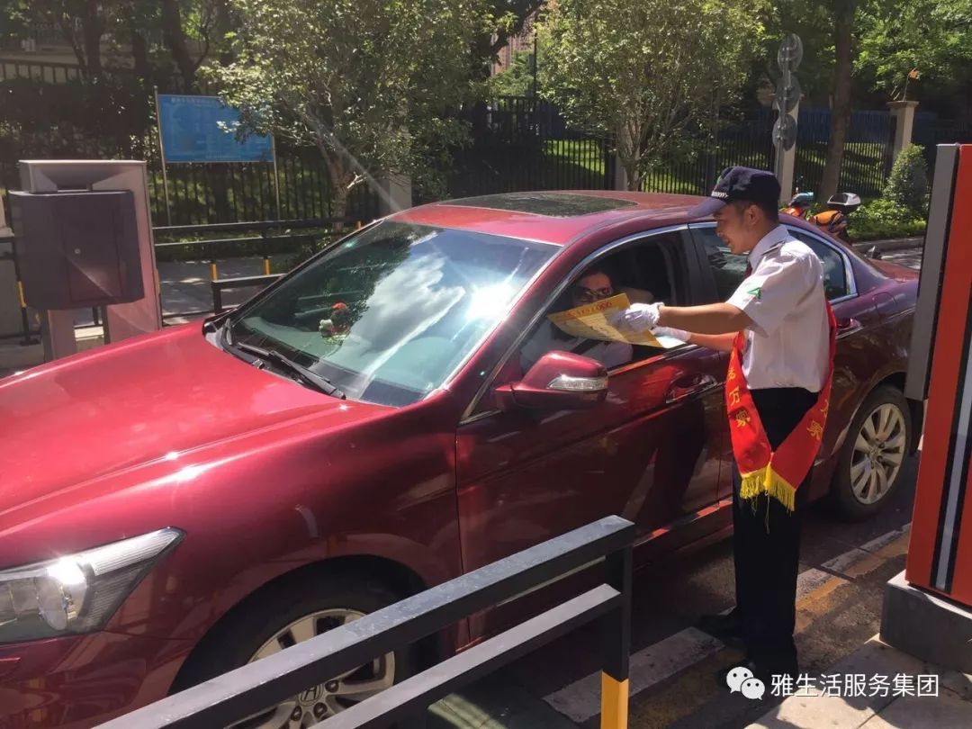 学习||雅居乐物业标杆项目亮点(100张大图解析高品质物业)