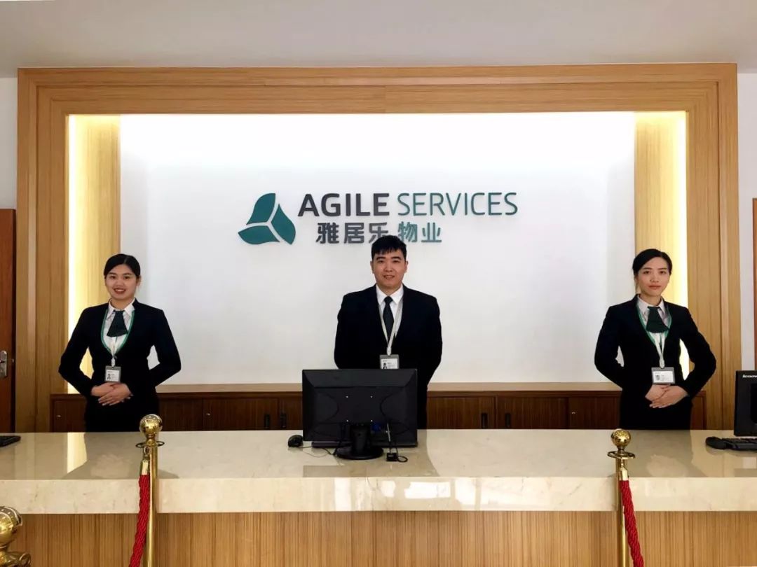 学习||雅居乐物业标杆项目亮点(100张大图解析高品质物业)