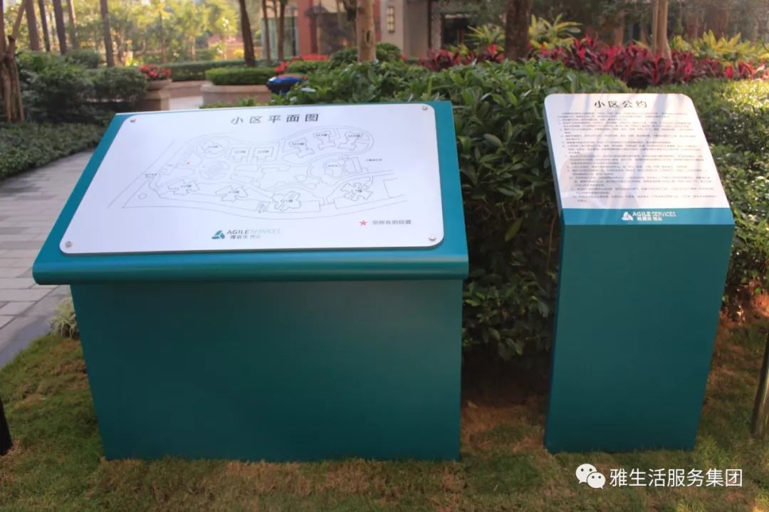 学习||雅居乐物业标杆项目亮点(100张大图解析高品质物业)