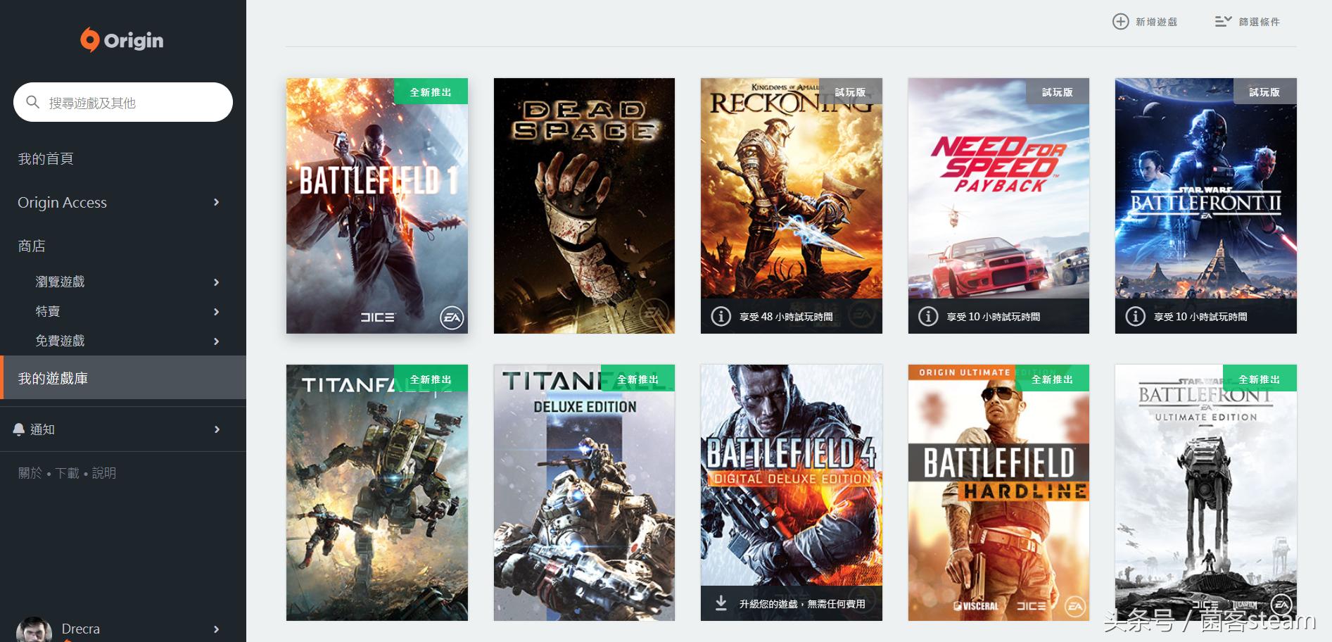 橘子战地1,战地1橘子平台