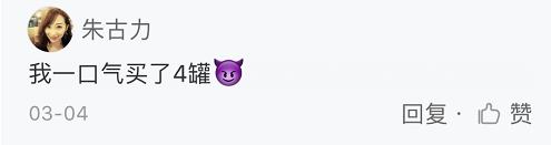 范爷林允种的草都断货了？一秒教你分辨女明星种草是广告还是自用