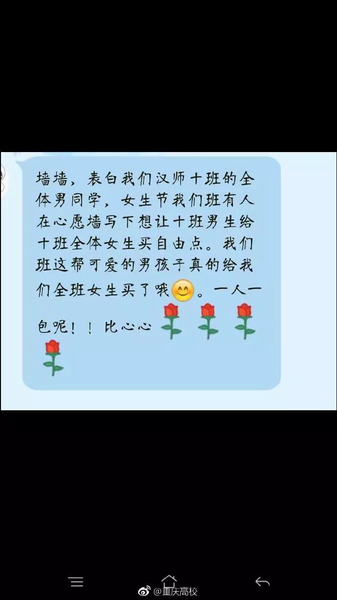 过生日送礼物给女生的视频,过生日送女生精致礼物