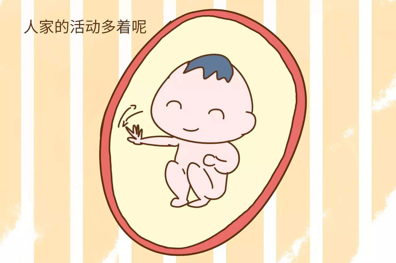 胎动感觉老是踢最下面正常吗,12周感觉有胎动正常吗