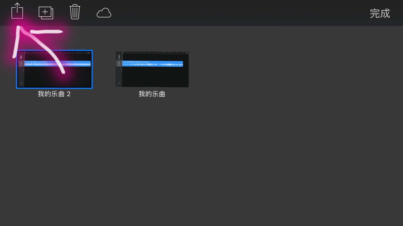 iphone12怎么设置来电铃声,iphone可以做铃声的app