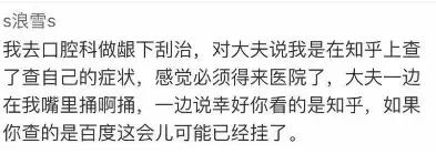 “*戏调**”患者的医生越来越多,皮这一下很开心吗