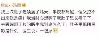 “*戏调**”患者的医生越来越多,皮这一下很开心吗