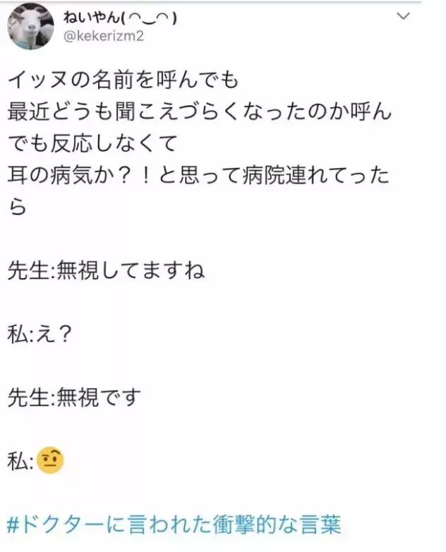 “*戏调**”患者的医生越来越多,皮这一下很开心吗