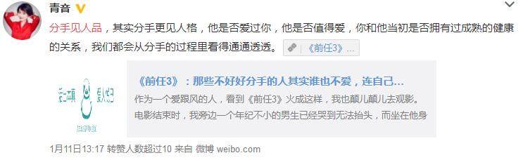 孟非回应乐嘉,孟非乐嘉事件