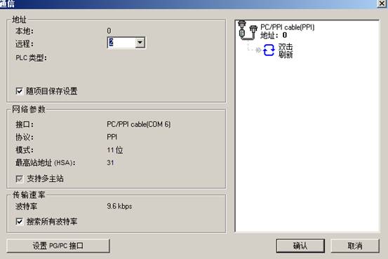 学西门子编程从哪个开始比较好,西门子plc编程课程免费全套