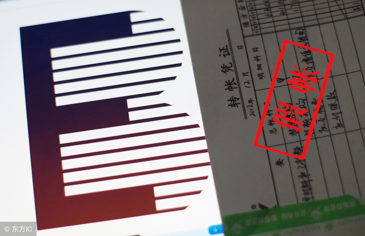 应收账款造假法人承担,如何辨别应收账款真实性