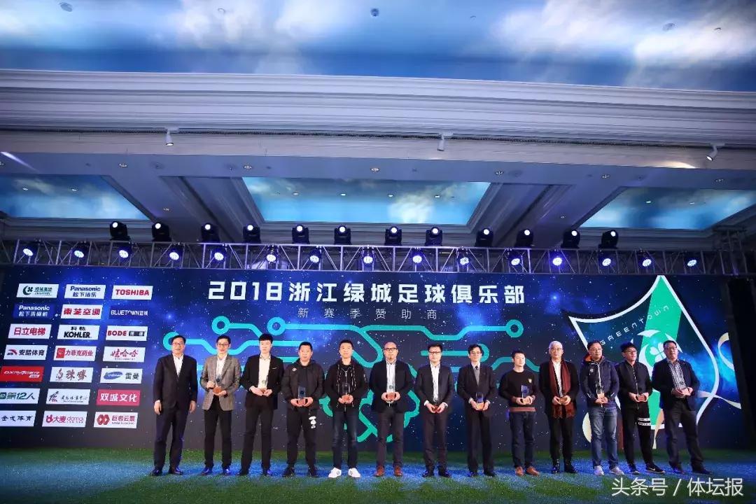 2018浙江足球新征程正式启航！你想好要看哪场球了吗？