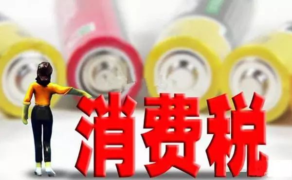 财务各种税的计算方法,初级会计税法所有税种计算公式