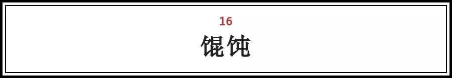 北京各地特色小吃排行榜前十名,北京特产小吃排名前十名
