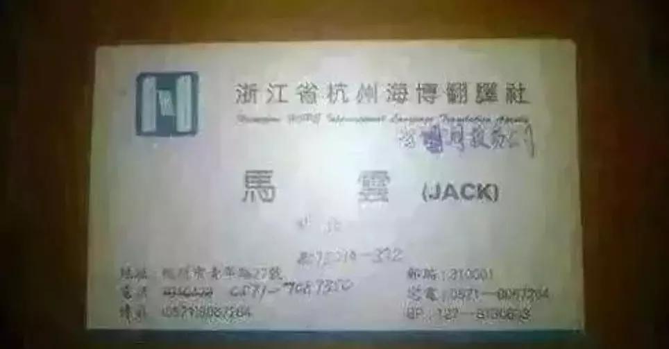 大佬专用的名片,大佬们的名片都什么样